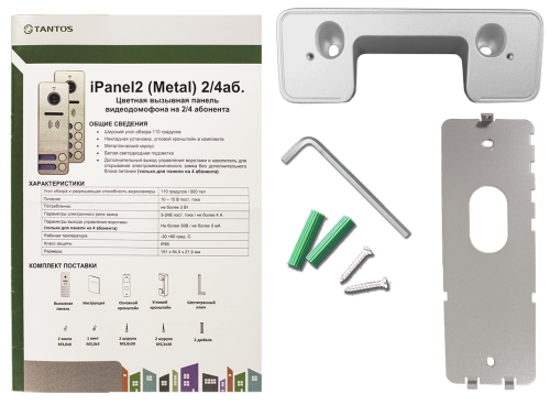 Вызывная видеопанель iPanel 2 на 2 аб. (Metal) фото 2