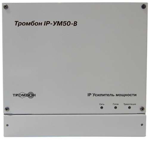 Усилитель Тромбон IP-УМ50-В